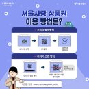 제로마트정육점 - 수원시 영통구 산남로 22 | 제로마트정육점