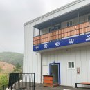 가평군재활용선별시설 | 청평펜션 아이와힐키즈풀빌라