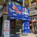 주야짬뽕