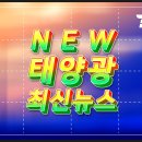 광야공사