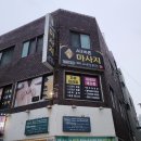 남구-115 | 울산 마사지 제대로된 경혈마사지를 받고싶으신분들이 방문하는 -올바른마사지 후기