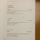 머큐어 앰배서더 제주 이미지