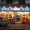 힘센복돼지 이미지