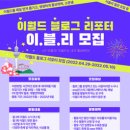 이블리 이미지
