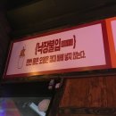 브라더오뎅