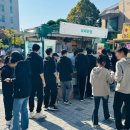 보배푸드 이미지