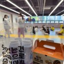타코야호두
