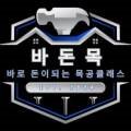 돈목목장 이미지