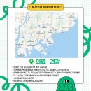 한빛종합내과의원 이미지