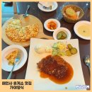 거창상휴게소-한·양식 | 합천 해인사 가는길 가야휴게소 성주 레스토랑 가야양식 돈까스 피자 추천