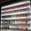 착한오리와돼지