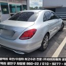 베스트자동차공업사 이미지