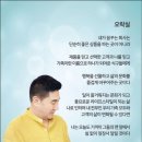 미라클인셀덤 이미지