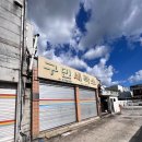 모범세탁소 이미지