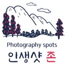 운악산진우네캠핑장 이미지