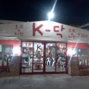 여계순소아청소년과의원 이미지