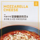 불난집김밥 이미지