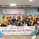 후평3동 행정복지센터 이미지