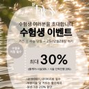 디온이프