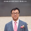 ＜배드민턴＞- 최호림회장 서울시 배드민턴협의회장 취임식 story- 01, 이미지
