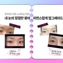 앤드성형외과의원 이미지