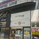꼬마김밥 - 계양구 주부토로 492 | 대전 김밥 맛집 둔산동 두야리꼬마김밥 콩국수와 꼬마김밥 점심후기