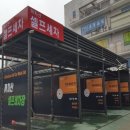 우리동네 세차장 이미지