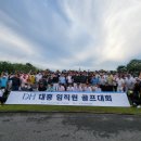 대흥 이미지