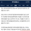 선천성 기형아 4명중1명...괴담인줄 알았는데 이미지