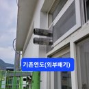 부곡초등학교급식소