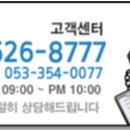 제일기계