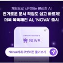 폴라리스 이미지