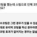 대구출장세차 - 남구 대명서5길 25 | 대구출장세차