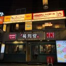 월계로1 | [서울-미아사거리역] 미아사거리 이자카야 꼬치 구이 맛집 &#39;마요네즈&#39; 솔직 후기