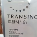 메디컬나라약국 이미지