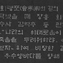 우수영관광지 이미지