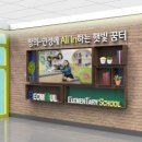 범물초등학교 이미지