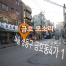 금호모소리