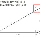 다음 2문제.. 언뜻보면 매우 쉬울 것이라고 생각했는데 조금 함정이 있는 것 같습니다.ㅠ.ㅠ 이미지