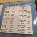 참치모로모로