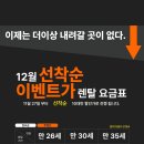인터비정비소