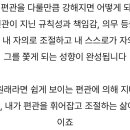 로제 사주 재밌다 이미지