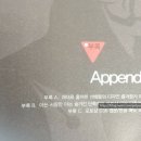 주경숙 | 책리뷰] 포토샵 CS6 Using Bible 책_송병용 지음_주경숙 기획 / 황금부엉이 출판사_내돈내산 후기