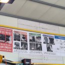 공임나라 강동점 이미지