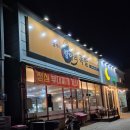 정가네항아리족발 - 세종특별자치시 죽림로 40 | 정가네항아리족발