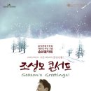 당진문예의전당(대공연장) 이미지