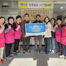 온누리사랑채