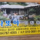 성읍리-14 이미지