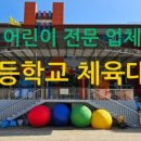 와이에스컴퍼니 이미지