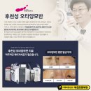 대로반점 이미지